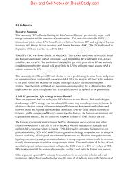 econ case study breakstudy document preview