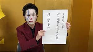 樋口楓ワンマンライブ「kaede higuchi live 2021 aim」【にじさんじ】. 764cuek Y Nmim