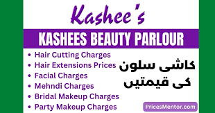 kashees beauty parlour list 2023