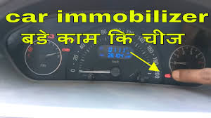 What Is Engine Immobilizer In Car