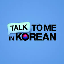 say in korean i love korea