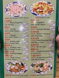 menu at h k wonton garden restaurant