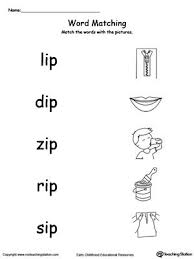 Lessons start with a simple printing exercise, followed by an exercise for the use of words in context to draw out meanings. 3 Letter Words Phonics Family Words Ip Three Letter English Word Ending With Ip Pronunciation Cute766