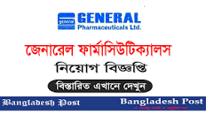 General Pharmaceuticals Ltd Job Circular 2022 - Bangladesh Post