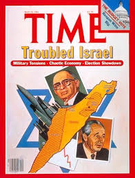 50+ Time Magazine - 1981 ideas | time magazine, magazine, magazine cover