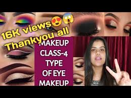 cl 4 types of eye makeup क तन