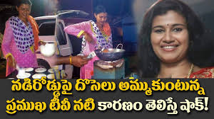 Target tracking in autonomous underwater vehicle. à°¨à°¡ à°° à°¡ à°¡ à°ª à°¦ à°¶ à°² à°…à°® à°® à°• à°Ÿ à°¨ à°¨ à°ª à°°à°® à°– à°Ÿ à°µ à°¨à°Ÿ Actress Kavitha Lakshmi Becomes A Street Vendor Youtube