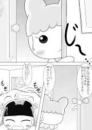 たまごっち パロディ - エロ漫画 momon:GA（モモンガッ!!）