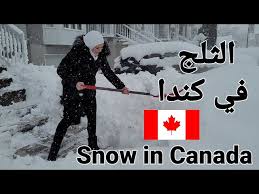 استعد لموسم الشتاء في كندا واحصل على فرصة عمل