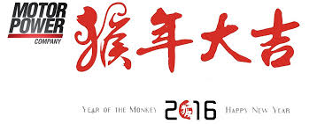 Happy New Chinese Year Motor Power