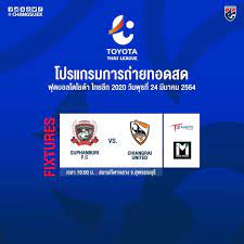 ค้างคาวไฟ สุโขทัย เอฟซี : Firebat Sukhothai FC - Posts