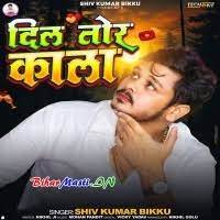 Dil Tor Kala (Shiv Kumar Bikku) Mp3 Song Download -BiharMasti.IN