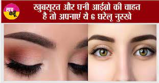 grow thick eyebrows skin care