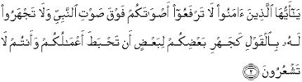 Surat al hujurat ayat 12. Al Quran Translation In English Surah Al Hujuraat