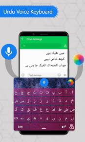 urdu translator urdu keyboard 1 3 4