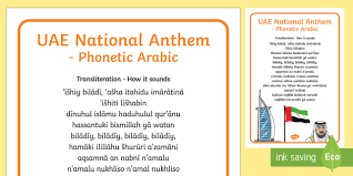 Nanny ogg reasoned that it would be easy money because national anthems only ever have one verse or, rather, all have the same second verse, which goes. Uae National Anthem Phonetic Arabic A2 Display Poster Arabic English