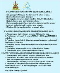 Borang kebenaran untuk pindah barang (kas08). Selangor Dredging Bhd Sdb And Rumah Selangorku Kopiandproperty Com