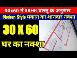 Check spelling or type a new query. 30x60 House Plan 30x60 House Design 30 60 House Design Single Floor Ghar Ka Naksha Veer Buildhouse