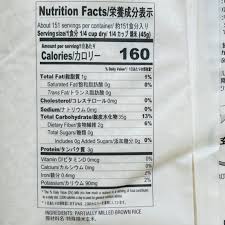 nishiki whole grain brown rice 15 lbs