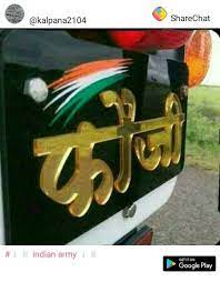name art images indian army