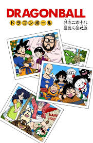 The fellowship of the ring the lord of the rings: Dragonball 1986 1989 Personajes De Dragon Ball Dragones Dragon Ball Z