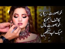 kashee s makeup tutorial rabeeca khan