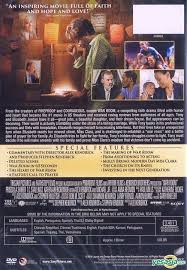 It is the kendrick brothers' fifth film and their first through their subsidiary. Yesasia War Room 2015 Dvd Hong Kong Version Dvd Alex Kendrick T C Stallings Sony Pictures Home Entertainment Western World Movies Videos Free Shipping North America Site