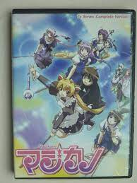 Magikano DVD TV Anime Series Complete Collection Episodes 1-13 | eBay