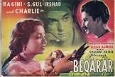 Musical Movies from Pakistan Beqarar Movie