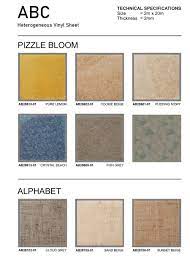 vinyl floor vinyl tiles vinyl sheet