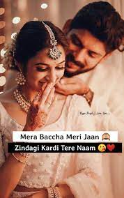 Mera bachha ❤ | Love quotes for boyfriend cute, Best love quotes, Cute love  quotes