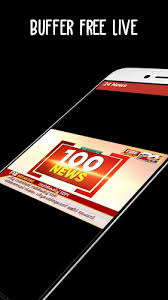 24newslive.com is a complete news portal which provides day to day updates from all around the world. Download 24 News Live Flowers Tv Malayalam News Apk Latest Version For Android