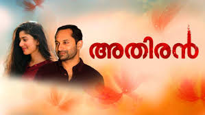 Asianet star communications operates malayalam channels asianet, asianet hd, asianet plus, asianet middle east. Watch Latest Malayalam Movies Malayalam Tv Serials Shows Online On Disney Hotstar