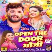Open The Door Bhauji (Khesari Lal Yadav, Antra Singh Priyanka) Mp3 Song  Download -BiharMasti.IN