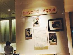 Check secret recipe menu & prices (2021) in malaysia. Beyond Veggie By Secret Recipe Awesome Totally Not Gross Vegetarian Food Brenda The Wong