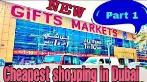 est ping market in uae gift