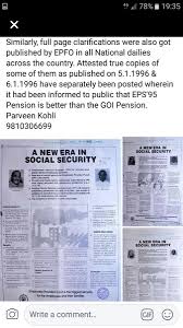 All the employees who joined as a member in employees provident fund organisation (epfo) before 1st september 2014 are eligible for epf higher pension. K Vaidyeswaran On Twitter Media Unaware 11trilion Epfo Cheated Eps95 Epf Pensioners By Giving False Promise Assurance Denied Minimum Pension Par With D Central Government Pensioners Pension Dividing Pensioners Misappropriation Of Corpus Amount