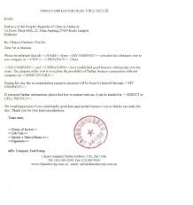 Total visa fee is $170 per visa for u.s. China Business Invitation Letter Invitationscriative Co