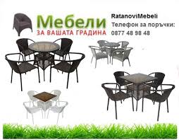 С метална маса и столове в романтичен стил е създадете кътче за отдих, а ако предпочитате лекотата на синтетичния ратан, е ви предложим оригинално и за тези, които обичат да си почиват и да се отдават на дрямка в градината, са лежанките, предлагани от мебели идеа. Stolove I Masi Gradina Olx Bg
