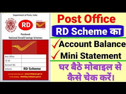 scheme account balance v mini statement