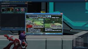 Existem alguns tipos de objetivos da matter board disponíveis. Returning To Phantasy Star Online 2 Kimimi The Game Eating She Monster