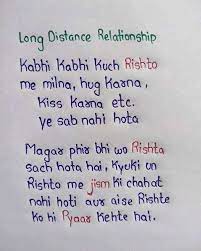 long distance relationship images