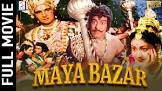 Maya Bazaar  Movie