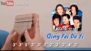 qing fei de yi meteor garden ost