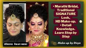 marathi bridal traditional signature