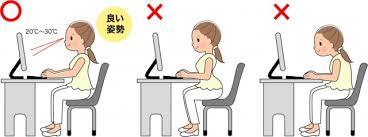 良い姿勢 悪い姿勢でパソコンに向かう女性 | 無料イラスト素材｜素材ラボ