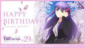 March 2nd, Happy Birthday Matou Sakura : r/grandorder