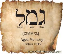 hebrew word study aged memory gimel