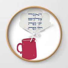 Hebrew With Red Coffee Mug Wall Clock