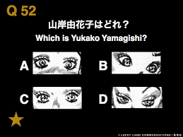 Jojo's bizarre adventure is a manga series originally written and illustrated by hirohiko araki. A Peek At Jojo Royale Stage 8 Quiz Questions And Question Schedule One Pixel Jump